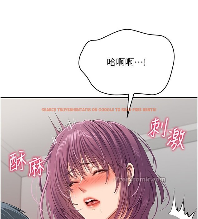 查看漫画倒追遊戲 - 第37話-偷聽女兒的呻吟聲 - www.tymanga.com中的4228627图片