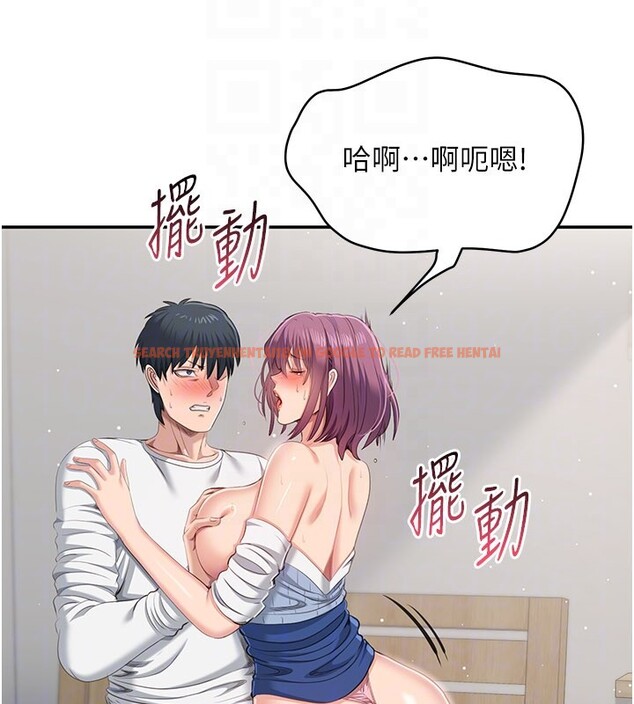 查看漫画倒追遊戲 - 第37話-偷聽女兒的呻吟聲 - www.tymanga.com中的4228632图片