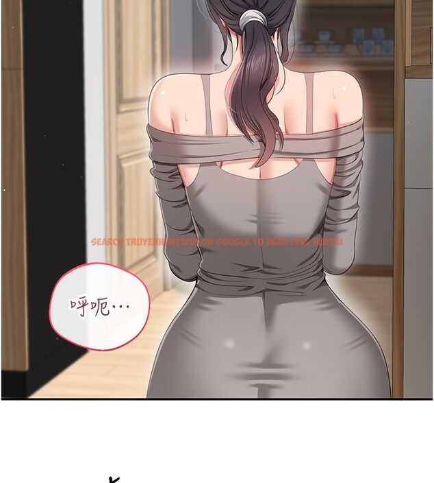 查看漫画倒追遊戲 - 第37話-偷聽女兒的呻吟聲 - www.tymanga.com中的4228637图片