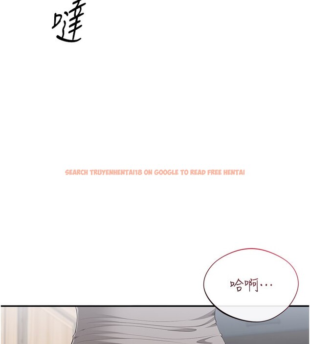 查看漫画倒追遊戲 - 第37話-偷聽女兒的呻吟聲 - www.tymanga.com中的4228638图片