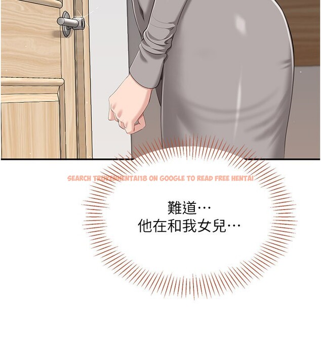 查看漫画倒追遊戲 - 第37話-偷聽女兒的呻吟聲 - www.tymanga.com中的4228646图片