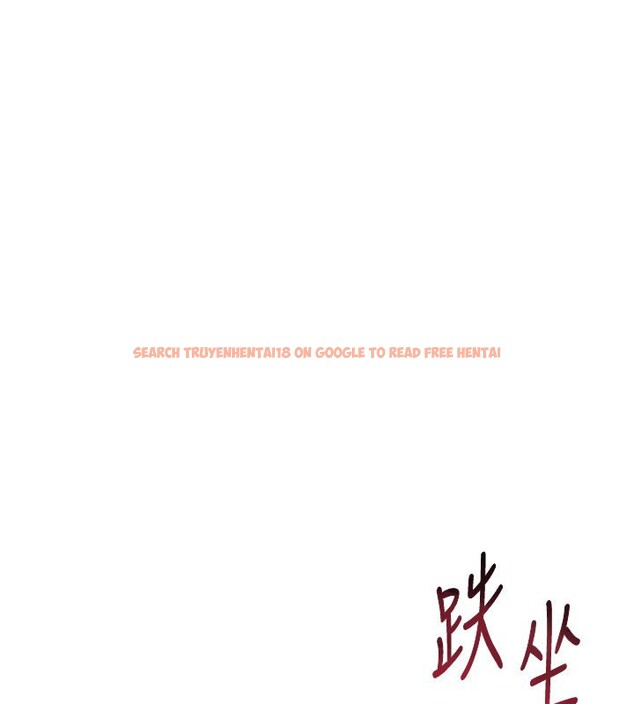 查看漫画倒追遊戲 - 第37話-偷聽女兒的呻吟聲 - www.tymanga.com中的4228647图片