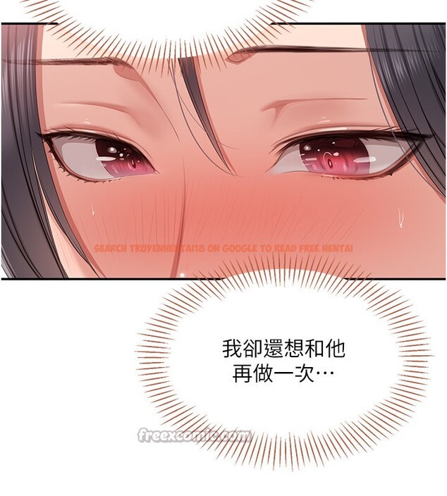 查看漫画倒追遊戲 - 第37話-偷聽女兒的呻吟聲 - www.tymanga.com中的4228655图片