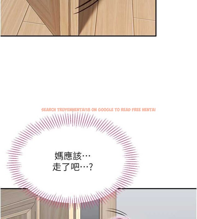 查看漫画倒追遊戲 - 第38話-媽媽瞞著女兒偷偷玩 - www.tymanga.com中的4240035图片 查看漫画倒追遊戲 - 第38話-媽媽瞞著女兒偷偷玩 - www.tymanga.com中的4240035图片