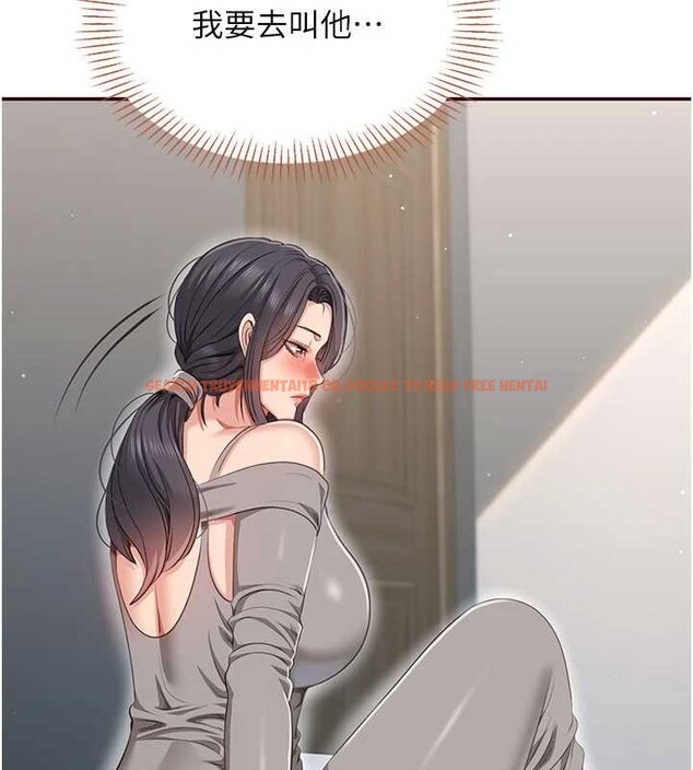 查看漫画倒追遊戲 - 第38話-媽媽瞞著女兒偷偷玩 - www.tymanga.com中的4240056图片 查看漫画倒追遊戲 - 第38話-媽媽瞞著女兒偷偷玩 - www.tymanga.com中的4240056图片