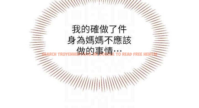 查看漫画倒追遊戲 - 第38話-媽媽瞞著女兒偷偷玩 - www.tymanga.com中的4240060图片 查看漫画倒追遊戲 - 第38話-媽媽瞞著女兒偷偷玩 - www.tymanga.com中的4240060图片