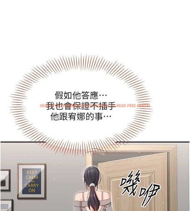 查看漫画倒追遊戲 - 第38話-媽媽瞞著女兒偷偷玩 - www.tymanga.com中的4240061图片 查看漫画倒追遊戲 - 第38話-媽媽瞞著女兒偷偷玩 - www.tymanga.com中的4240061图片