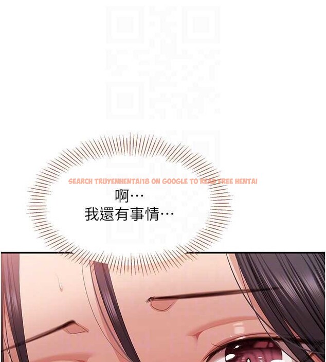 查看漫画倒追遊戲 - 第38話-媽媽瞞著女兒偷偷玩 - www.tymanga.com中的4240075图片 查看漫画倒追遊戲 - 第38話-媽媽瞞著女兒偷偷玩 - www.tymanga.com中的4240075图片