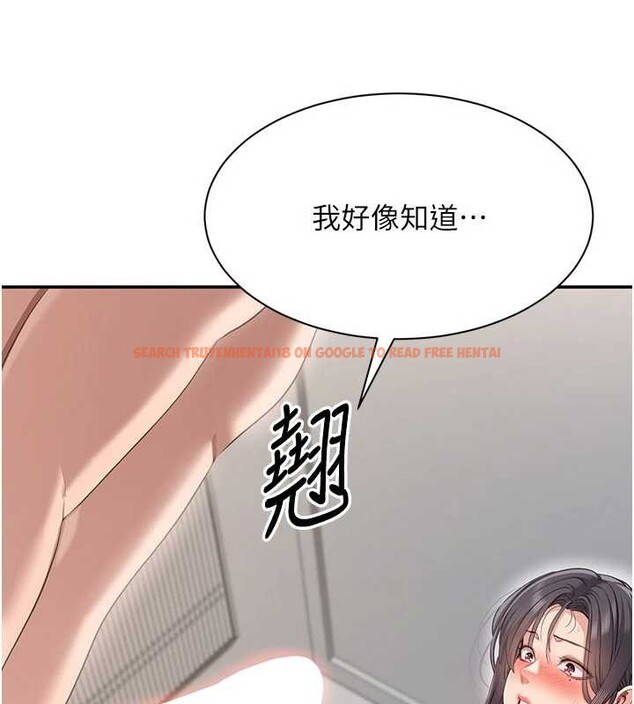 查看漫画倒追遊戲 - 第38話-媽媽瞞著女兒偷偷玩 - www.tymanga.com中的4240092图片 查看漫画倒追遊戲 - 第38話-媽媽瞞著女兒偷偷玩 - www.tymanga.com中的4240092图片