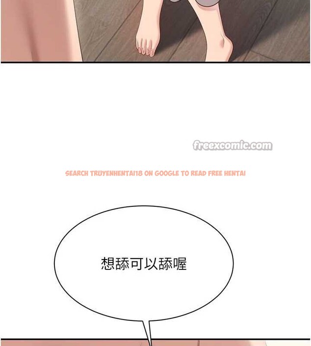 查看漫画倒追遊戲 - 第38話-媽媽瞞著女兒偷偷玩 - www.tymanga.com中的4240100图片 查看漫画倒追遊戲 - 第38話-媽媽瞞著女兒偷偷玩 - www.tymanga.com中的4240100图片