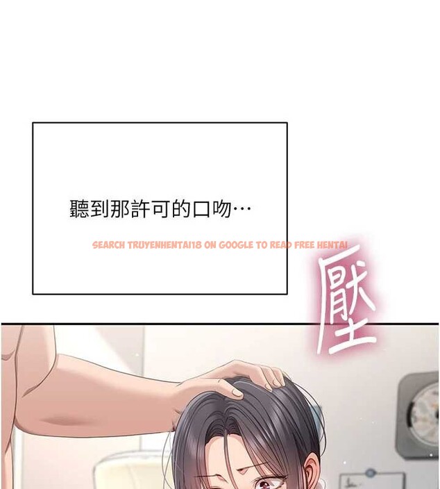 查看漫画倒追遊戲 - 第38話-媽媽瞞著女兒偷偷玩 - www.tymanga.com中的4240103图片 查看漫画倒追遊戲 - 第38話-媽媽瞞著女兒偷偷玩 - www.tymanga.com中的4240103图片