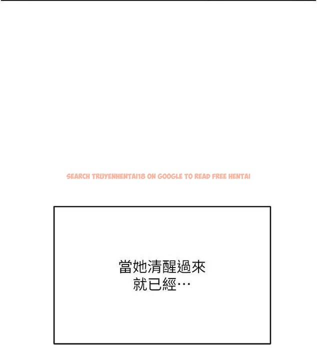 查看漫画倒追遊戲 - 第38話-媽媽瞞著女兒偷偷玩 - www.tymanga.com中的4240107图片 查看漫画倒追遊戲 - 第38話-媽媽瞞著女兒偷偷玩 - www.tymanga.com中的4240107图片