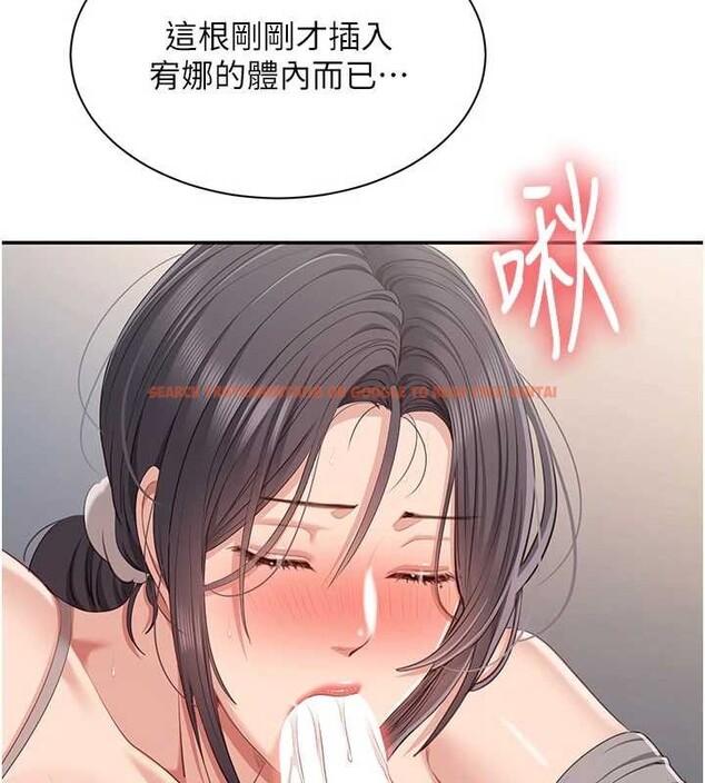 查看漫画倒追遊戲 - 第38話-媽媽瞞著女兒偷偷玩 - www.tymanga.com中的4240120图片 查看漫画倒追遊戲 - 第38話-媽媽瞞著女兒偷偷玩 - www.tymanga.com中的4240120图片