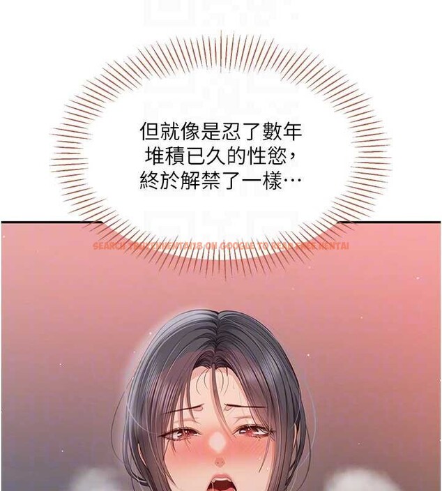 查看漫画倒追遊戲 - 第38話-媽媽瞞著女兒偷偷玩 - www.tymanga.com中的4240132图片 查看漫画倒追遊戲 - 第38話-媽媽瞞著女兒偷偷玩 - www.tymanga.com中的4240132图片