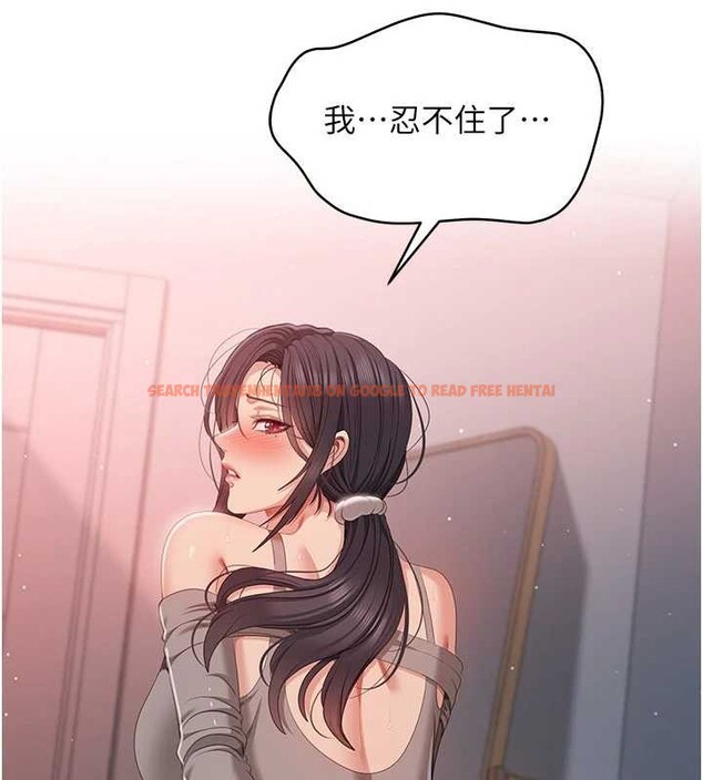 查看漫画倒追遊戲 - 第38話-媽媽瞞著女兒偷偷玩 - www.tymanga.com中的4240138图片 查看漫画倒追遊戲 - 第38話-媽媽瞞著女兒偷偷玩 - www.tymanga.com中的4240138图片