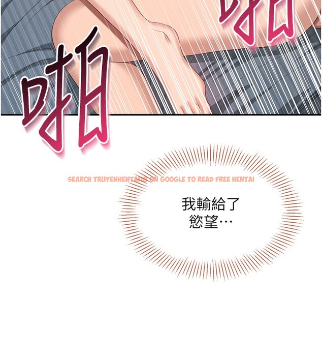 查看漫画倒追遊戲 - 第39話-默默夾緊的人妻 - www.tymanga.com中的4280405图片 查看漫画倒追遊戲 - 第39話-默默夾緊的人妻 - www.tymanga.com中的4280405图片