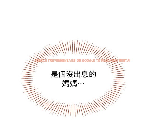 查看漫画倒追遊戲 - 第39話-默默夾緊的人妻 - www.tymanga.com中的4280406图片 查看漫画倒追遊戲 - 第39話-默默夾緊的人妻 - www.tymanga.com中的4280406图片