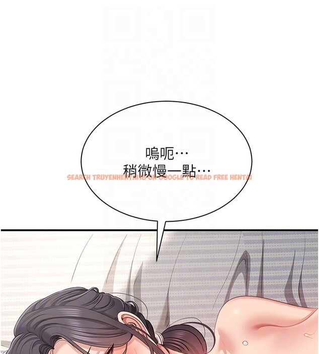 查看漫画倒追遊戲 - 第39話-默默夾緊的人妻 - www.tymanga.com中的4280420图片 查看漫画倒追遊戲 - 第39話-默默夾緊的人妻 - www.tymanga.com中的4280420图片