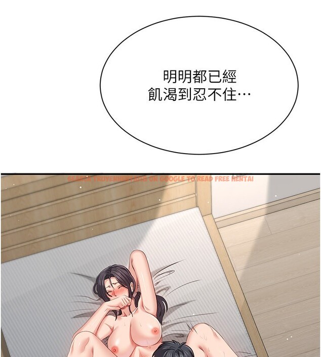 查看漫画倒追遊戲 - 第39話-默默夾緊的人妻 - www.tymanga.com中的4280430图片 查看漫画倒追遊戲 - 第39話-默默夾緊的人妻 - www.tymanga.com中的4280430图片