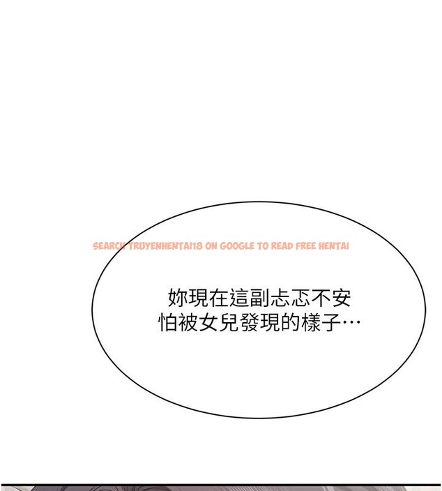 查看漫画倒追遊戲 - 第39話-默默夾緊的人妻 - www.tymanga.com中的4280432图片 查看漫画倒追遊戲 - 第39話-默默夾緊的人妻 - www.tymanga.com中的4280432图片