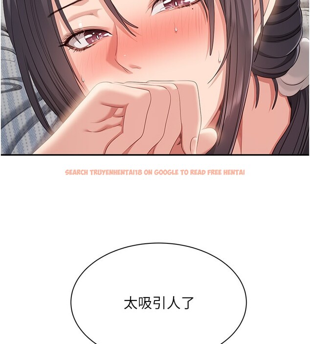 查看漫画倒追遊戲 - 第39話-默默夾緊的人妻 - www.tymanga.com中的4280434图片 查看漫画倒追遊戲 - 第39話-默默夾緊的人妻 - www.tymanga.com中的4280434图片