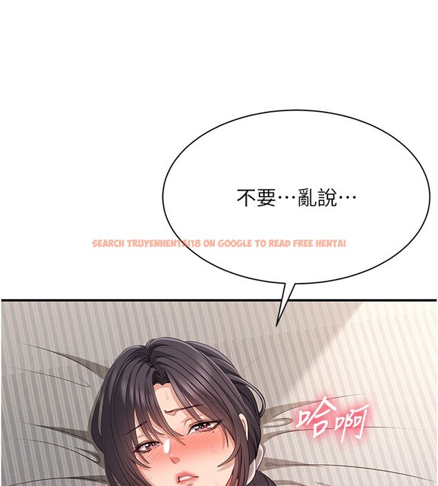 查看漫画倒追遊戲 - 第39話-默默夾緊的人妻 - www.tymanga.com中的4280442图片 查看漫画倒追遊戲 - 第39話-默默夾緊的人妻 - www.tymanga.com中的4280442图片