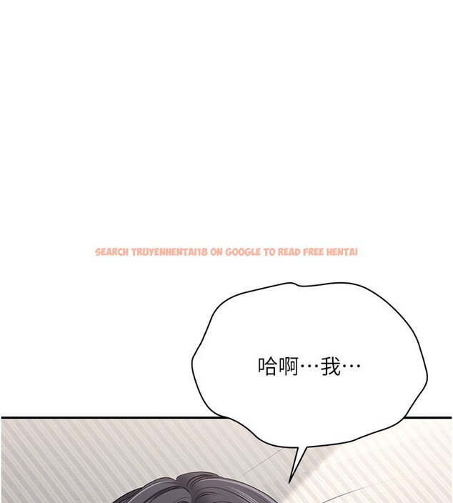 查看漫画倒追遊戲 - 第39話-默默夾緊的人妻 - www.tymanga.com中的4280451图片 查看漫画倒追遊戲 - 第39話-默默夾緊的人妻 - www.tymanga.com中的4280451图片