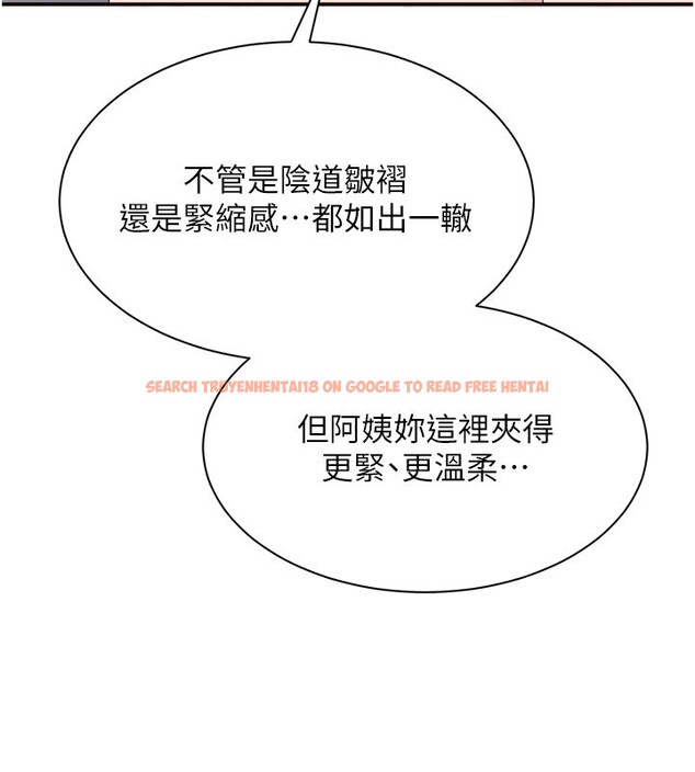 查看漫画倒追遊戲 - 第39話-默默夾緊的人妻 - www.tymanga.com中的4280480图片 查看漫画倒追遊戲 - 第39話-默默夾緊的人妻 - www.tymanga.com中的4280480图片