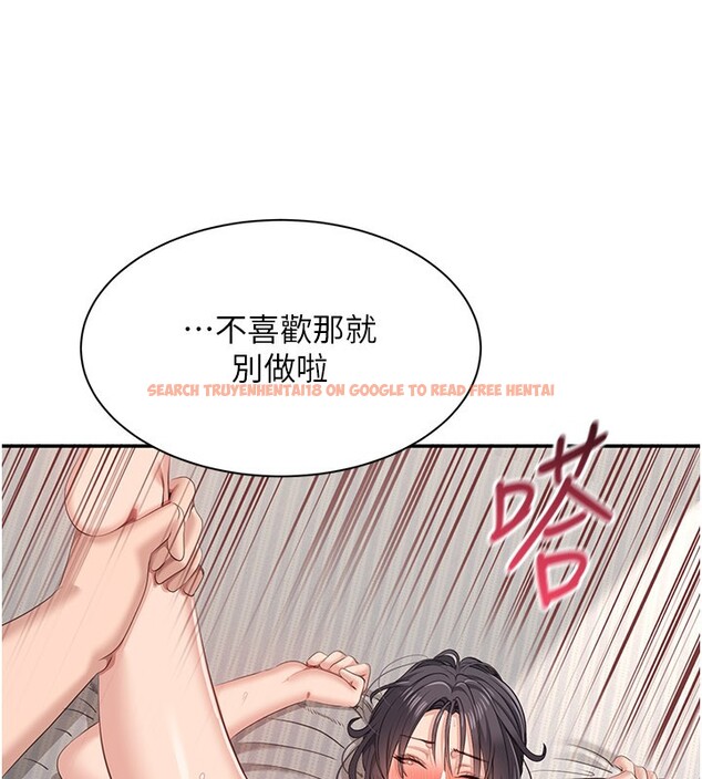 查看漫画倒追遊戲 - 第39話-默默夾緊的人妻 - www.tymanga.com中的4280487图片 查看漫画倒追遊戲 - 第39話-默默夾緊的人妻 - www.tymanga.com中的4280487图片