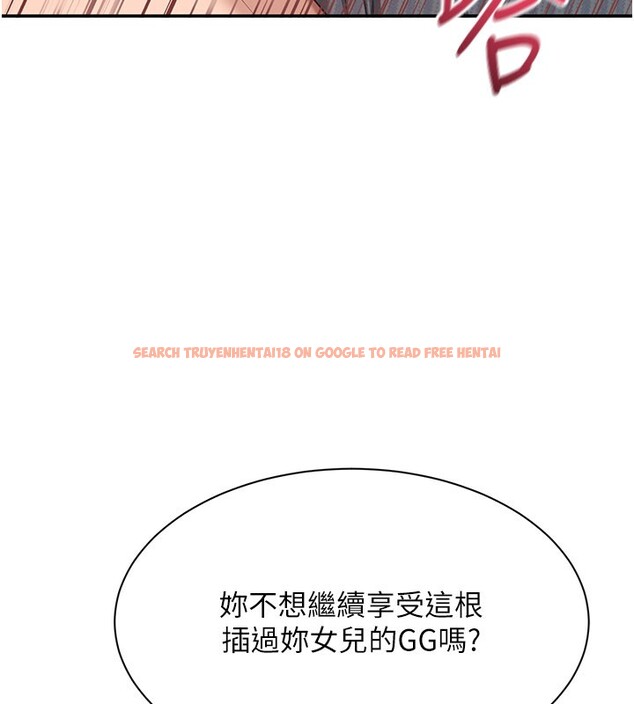 查看漫画倒追遊戲 - 第39話-默默夾緊的人妻 - www.tymanga.com中的4280489图片 查看漫画倒追遊戲 - 第39話-默默夾緊的人妻 - www.tymanga.com中的4280489图片