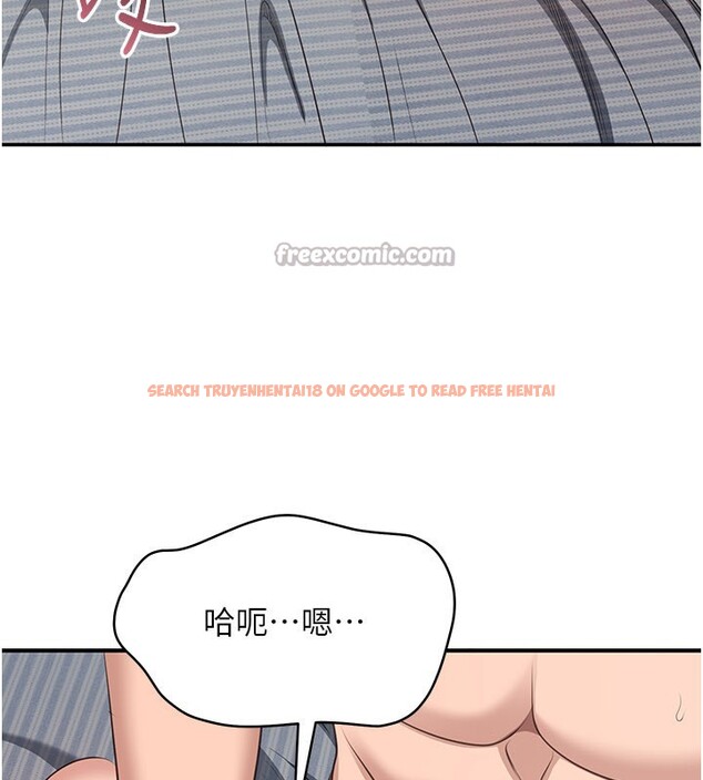 查看漫画倒追遊戲 - 第39話-默默夾緊的人妻 - www.tymanga.com中的4280495图片 查看漫画倒追遊戲 - 第39話-默默夾緊的人妻 - www.tymanga.com中的4280495图片