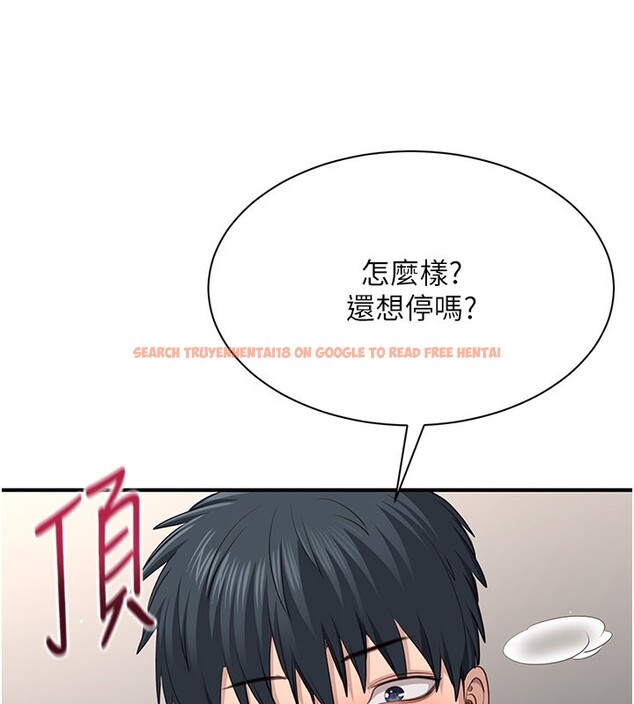 查看漫画倒追遊戲 - 第39話-默默夾緊的人妻 - www.tymanga.com中的4280499图片 查看漫画倒追遊戲 - 第39話-默默夾緊的人妻 - www.tymanga.com中的4280499图片