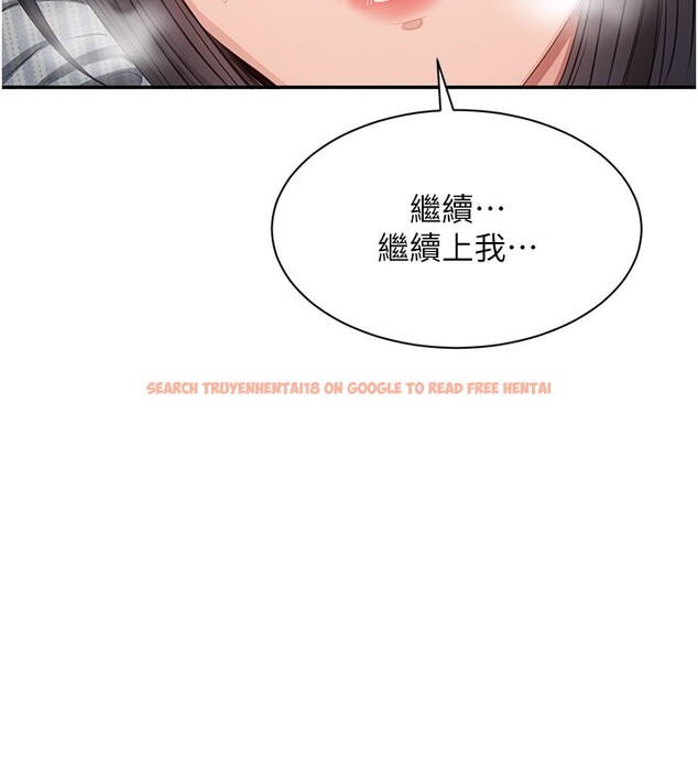 查看漫画倒追遊戲 - 第39話-默默夾緊的人妻 - www.tymanga.com中的4280502图片 查看漫画倒追遊戲 - 第39話-默默夾緊的人妻 - www.tymanga.com中的4280502图片