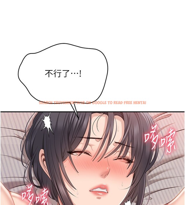 查看漫画倒追遊戲 - 第39話-默默夾緊的人妻 - www.tymanga.com中的4280511图片 查看漫画倒追遊戲 - 第39話-默默夾緊的人妻 - www.tymanga.com中的4280511图片