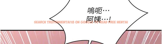 查看漫画倒追遊戲 - 第39話-默默夾緊的人妻 - www.tymanga.com中的4280518图片 查看漫画倒追遊戲 - 第39話-默默夾緊的人妻 - www.tymanga.com中的4280518图片