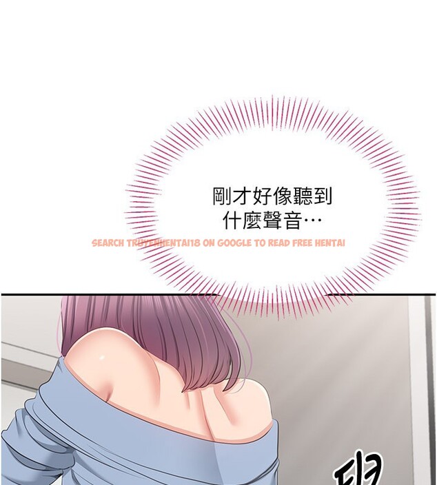 查看漫画倒追遊戲 - 第39話-默默夾緊的人妻 - www.tymanga.com中的4280527图片 查看漫画倒追遊戲 - 第39話-默默夾緊的人妻 - www.tymanga.com中的4280527图片