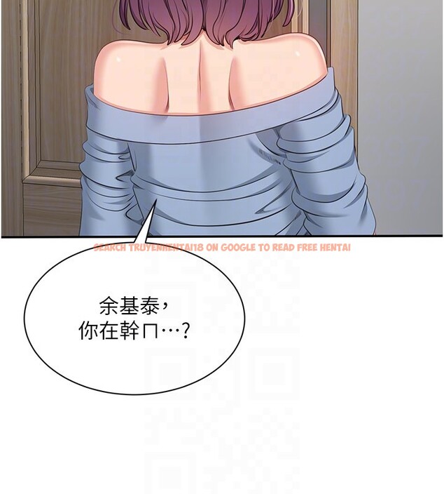 查看漫画倒追遊戲 - 第39話-默默夾緊的人妻 - www.tymanga.com中的4280533图片 查看漫画倒追遊戲 - 第39話-默默夾緊的人妻 - www.tymanga.com中的4280533图片