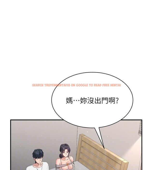 查看漫画倒追遊戲 - 第39話-默默夾緊的人妻 - www.tymanga.com中的4280536图片 查看漫画倒追遊戲 - 第39話-默默夾緊的人妻 - www.tymanga.com中的4280536图片