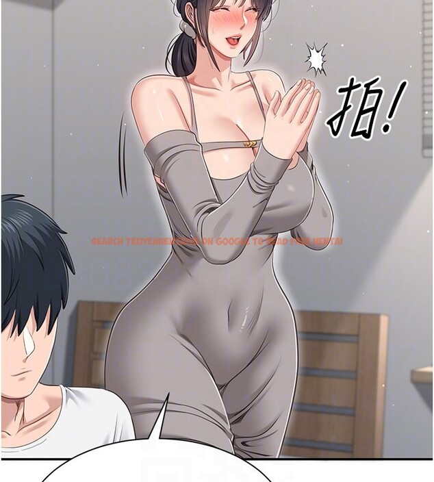 查看漫画倒追遊戲 - 第39話-默默夾緊的人妻 - www.tymanga.com中的4280553图片 查看漫画倒追遊戲 - 第39話-默默夾緊的人妻 - www.tymanga.com中的4280553图片