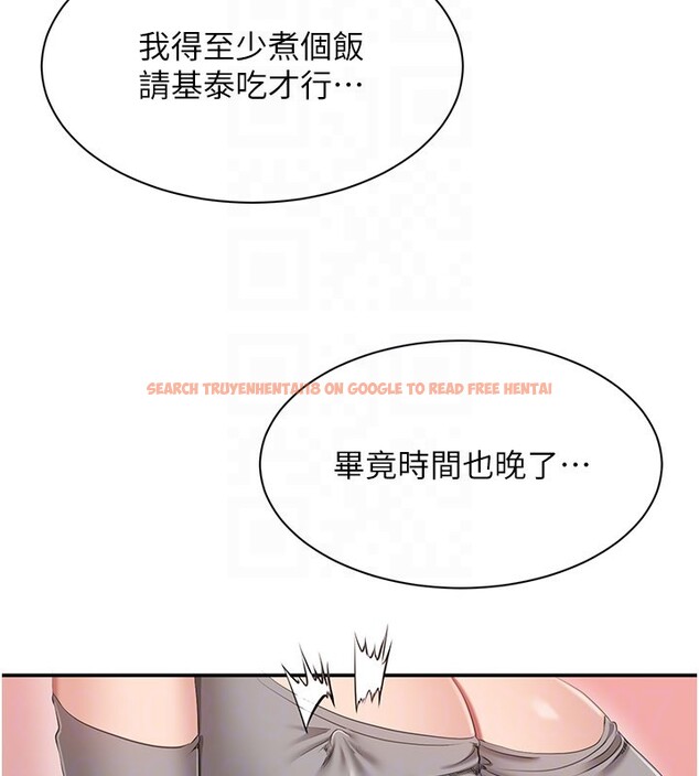 查看漫画倒追遊戲 - 第39話-默默夾緊的人妻 - www.tymanga.com中的4280554图片 查看漫画倒追遊戲 - 第39話-默默夾緊的人妻 - www.tymanga.com中的4280554图片