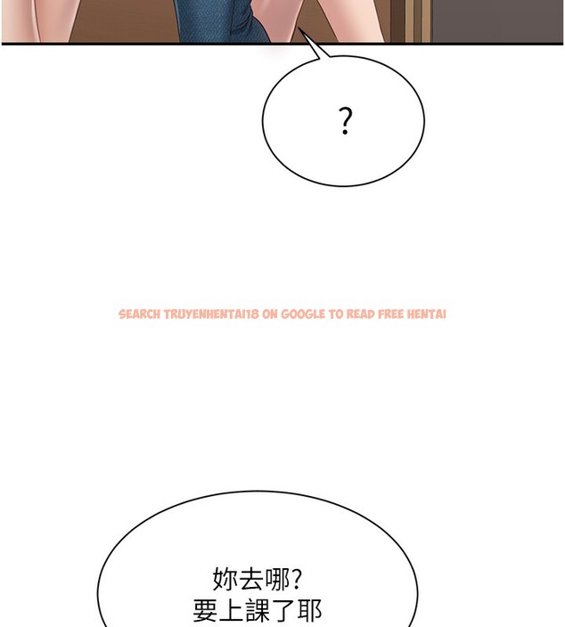查看漫画倒追遊戲 - 第4話-覬覦朋友的男友… - www.tymanga.com中的3514665图片