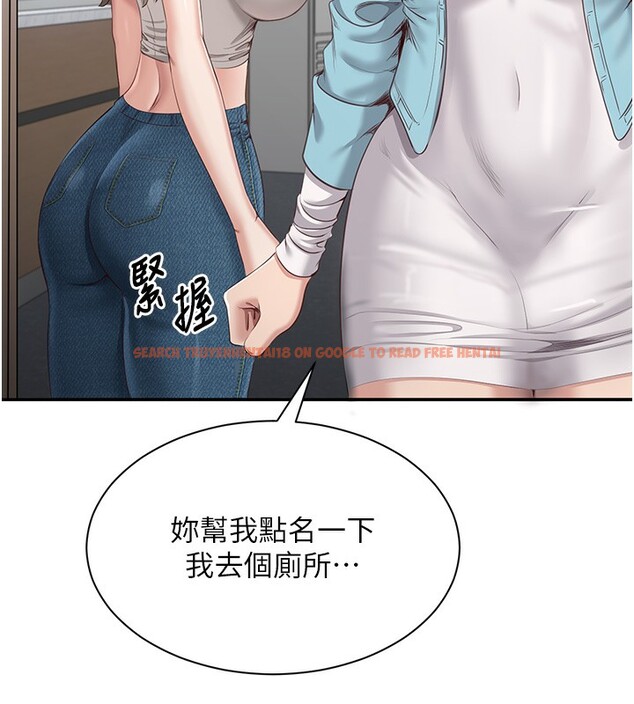 查看漫画倒追遊戲 - 第4話-覬覦朋友的男友… - www.tymanga.com中的3514667图片