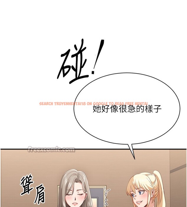 查看漫画倒追遊戲 - 第4話-覬覦朋友的男友… - www.tymanga.com中的3514668图片