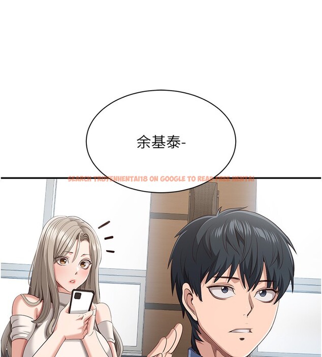 查看漫画倒追遊戲 - 第4話-覬覦朋友的男友… - www.tymanga.com中的3514677图片
