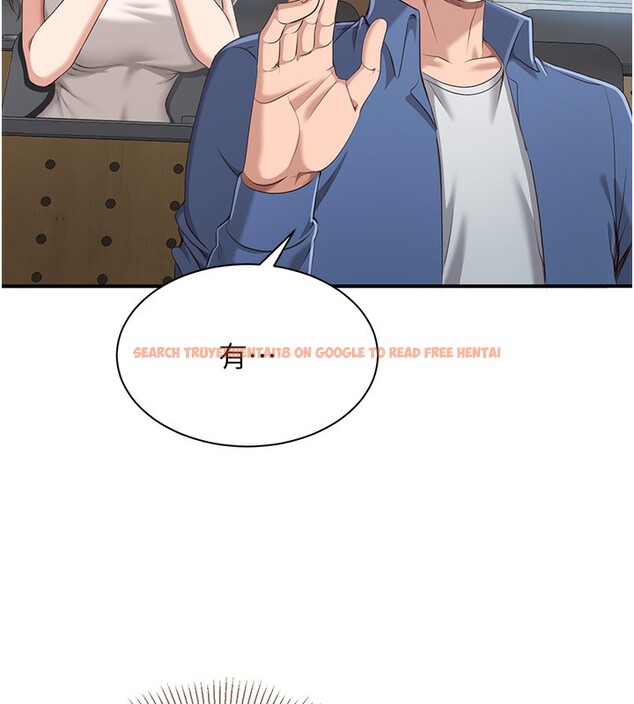 查看漫画倒追遊戲 - 第4話-覬覦朋友的男友… - www.tymanga.com中的3514678图片