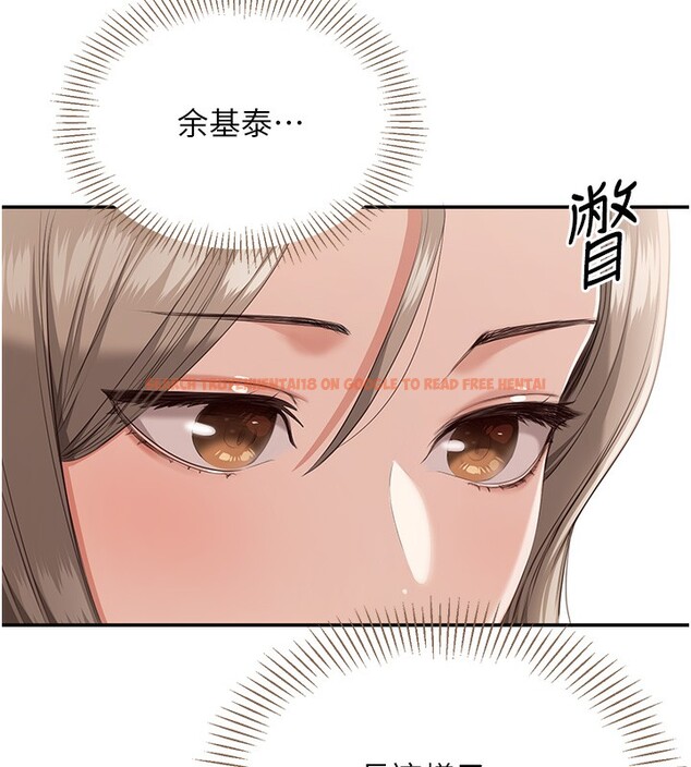 查看漫画倒追遊戲 - 第4話-覬覦朋友的男友… - www.tymanga.com中的3514679图片