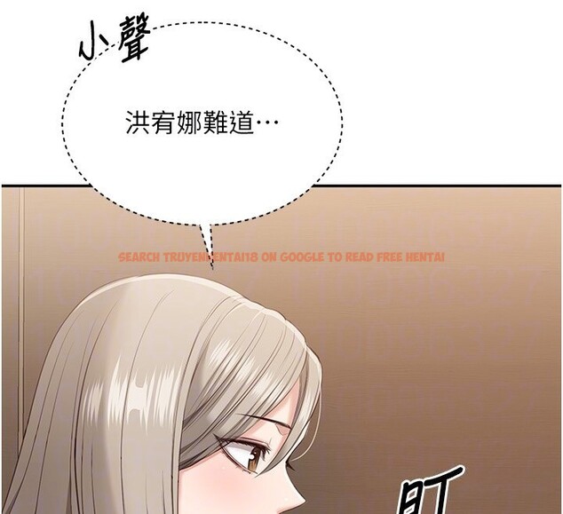 查看漫画倒追遊戲 - 第4話-覬覦朋友的男友… - www.tymanga.com中的3514688图片