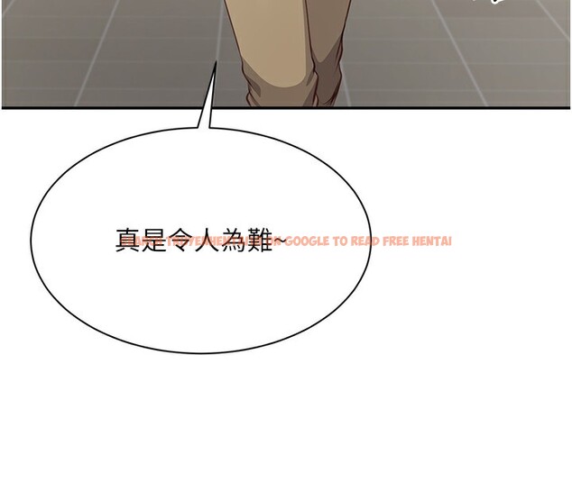 查看漫画倒追遊戲 - 第4話-覬覦朋友的男友… - www.tymanga.com中的3514698图片
