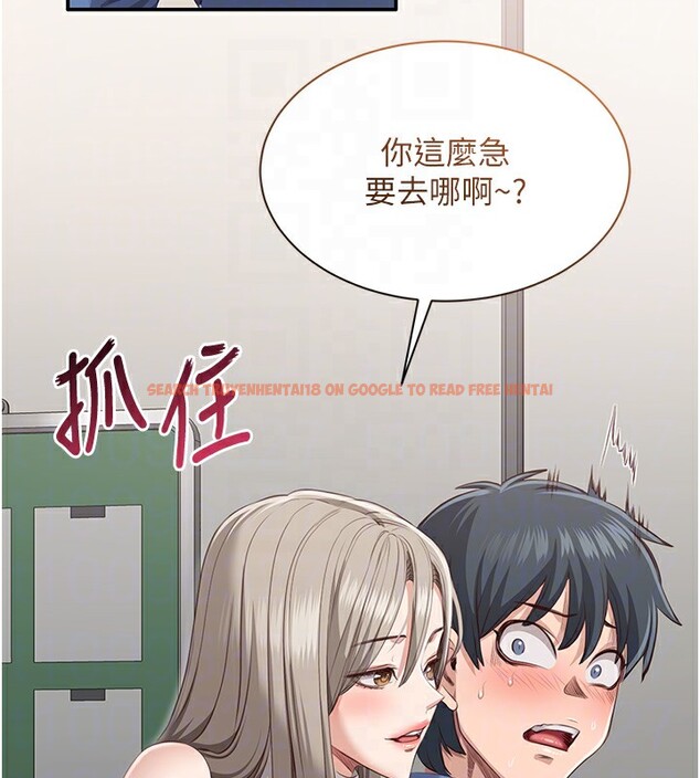 查看漫画倒追遊戲 - 第4話-覬覦朋友的男友… - www.tymanga.com中的3514700图片