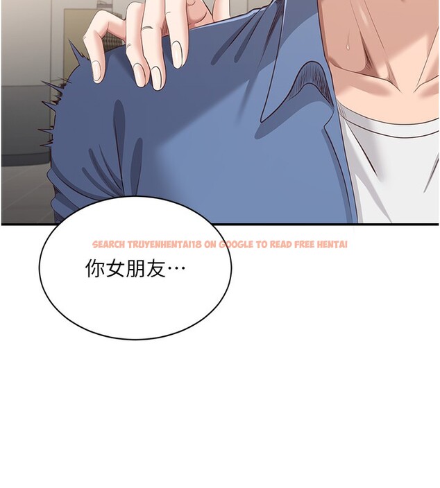 查看漫画倒追遊戲 - 第4話-覬覦朋友的男友… - www.tymanga.com中的3514703图片
